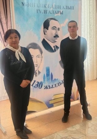 Областная олимпиада по казахскому языку и литературе
