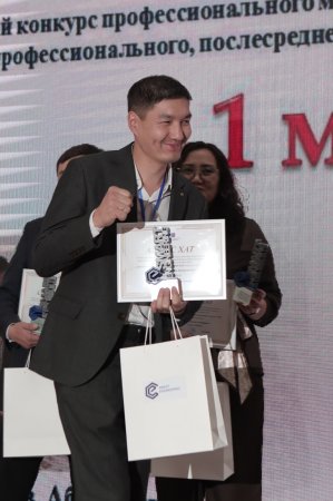 Республикалық кәсіби шеберлік конкурсы