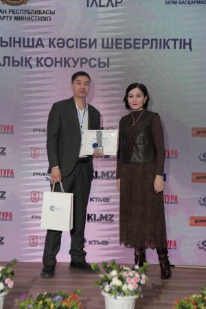 Республикалық кәсіби шеберлік конкурсы