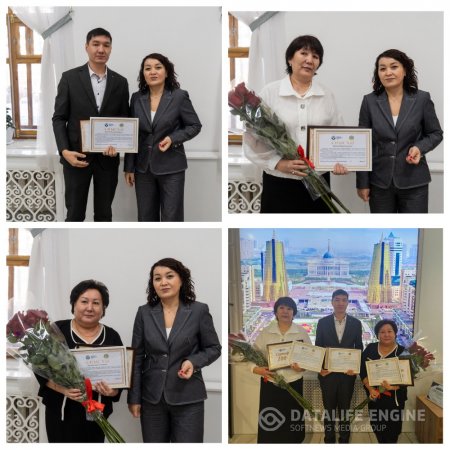 Церемония награждения