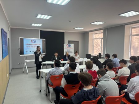 Профориентация 