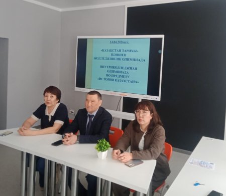 Пәндік олимпиадалар