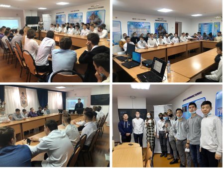 АО «Алюминий Казахстана» организовали для студентов встречу на тему «Кибербезопасность».