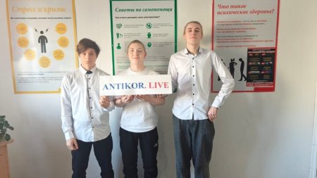 Акция «Чистые руки»