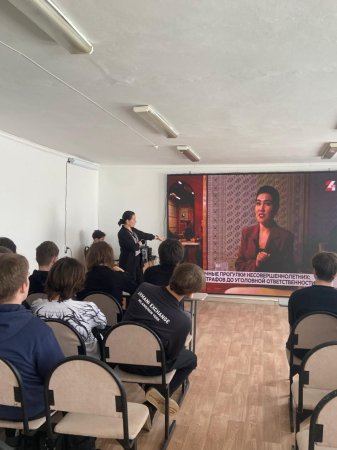 Познавательная игра на тему «Закон и порядок»